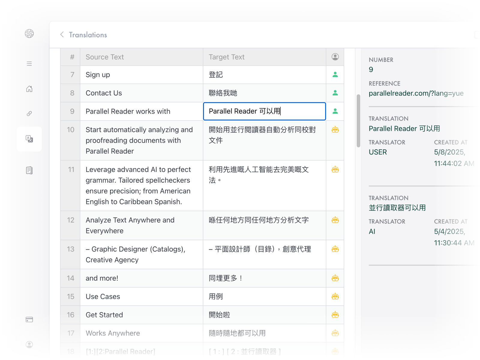 The Translation Editor UI, Computer Assisted Translation (CAT), for Omnilingual Access.